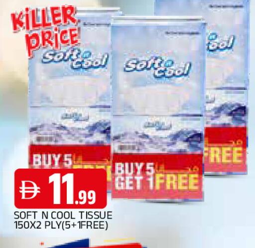 available at AL MADINA in UAE - Sharjah / Ajman