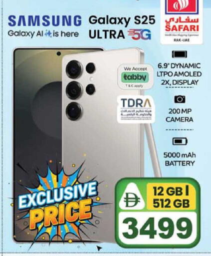 available at SAFARI HYPERMARKET  in UAE - Ras al Khaimah