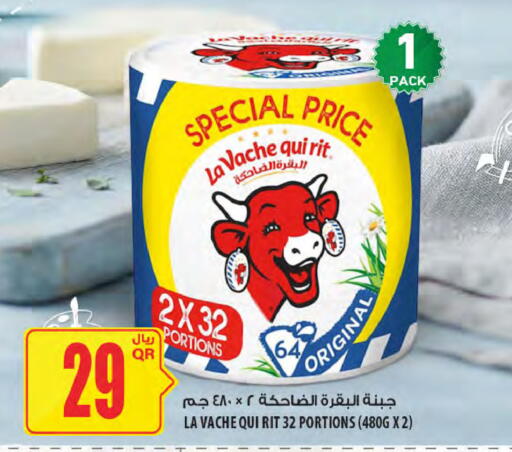 available at Al Meera in Qatar - Al Khor