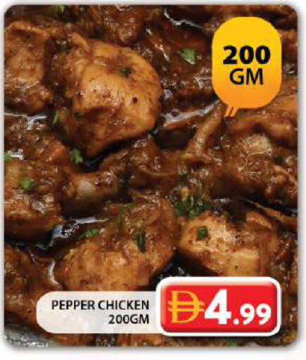 Pepper available at Grand Hyper Market in UAE - Dubai