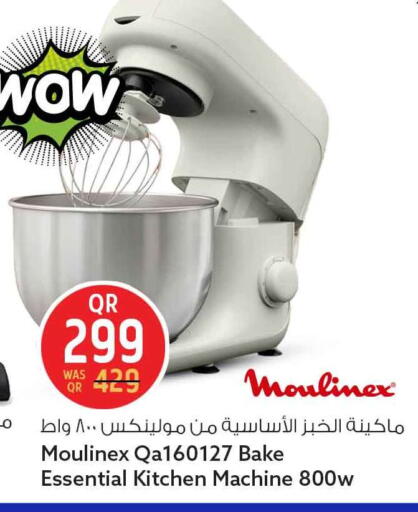 available at Safari Hypermarket in Qatar - Al Rayyan