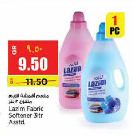 available at سوبر ماركت الهندي الجديد in قطر - الريان