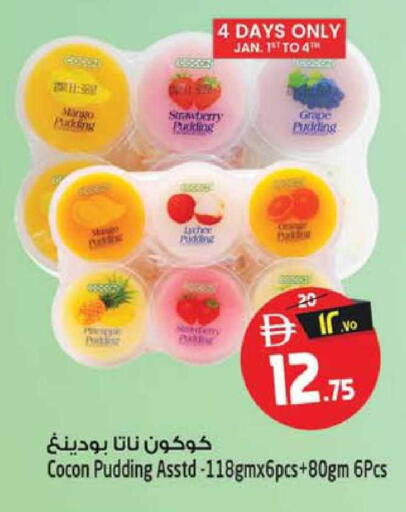 Strawberry available at سفاري هايبرماركت in الإمارات العربية المتحدة , الامارات - دبي