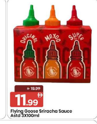 available at مارك & سيف in الإمارات العربية المتحدة , الامارات - الشارقة / عجمان