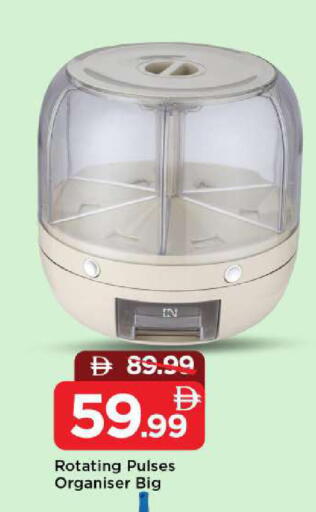 available at Mark & Save in UAE - Abu Dhabi