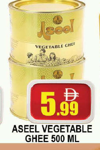 available at المدينة in الإمارات العربية المتحدة , الامارات - دبي