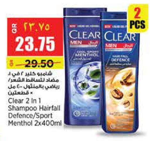 available at ريتيل مارت in قطر - أم صلال