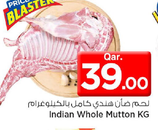 available at Mark & Save  in Qatar - Al Wakra