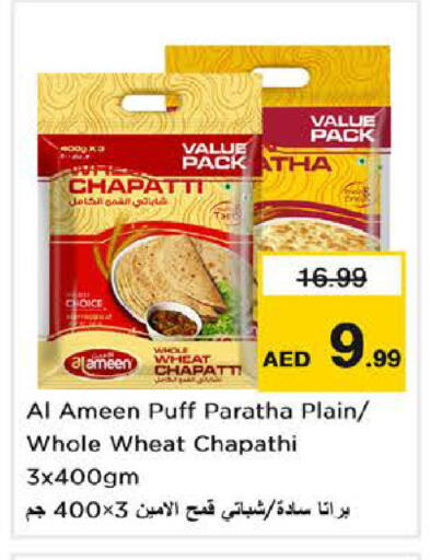 available at Nesto Hypermarket in UAE - Fujairah