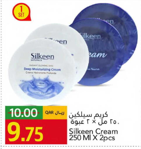 available at Gulf Food Center in Qatar - Al Shamal