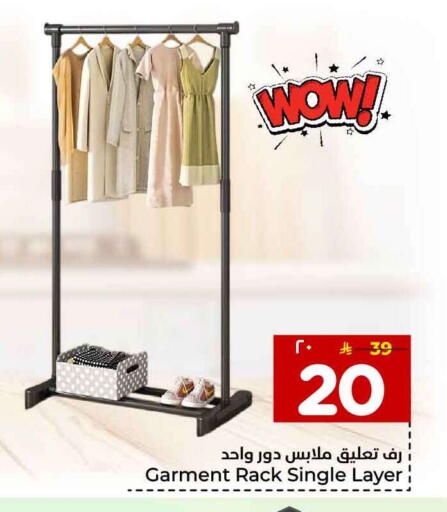 available at Hyper Al Wafa in KSA, Saudi Arabia, Saudi - Al-Kharj