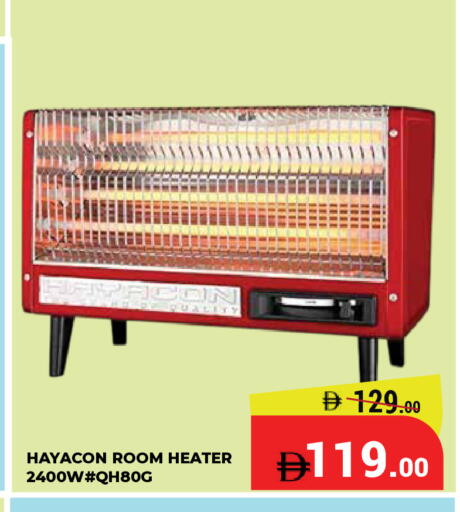 available at Kerala Hypermarket in UAE - Ras al Khaimah