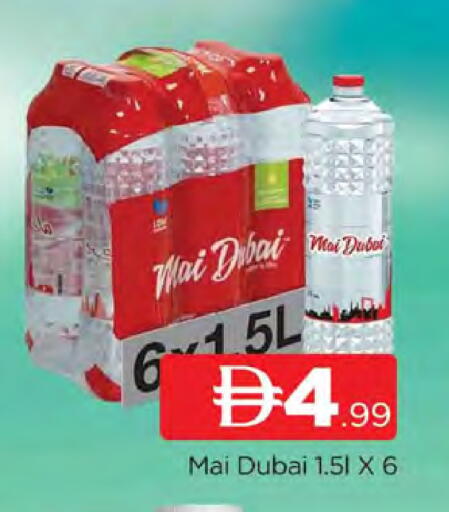 available at المدينة in الإمارات العربية المتحدة , الامارات - دبي