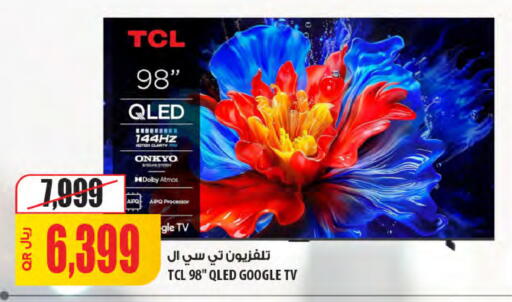 available at Al Meera in Qatar - Al Khor