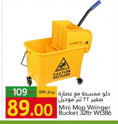 available at Gulf Food Center in Qatar - Al Rayyan