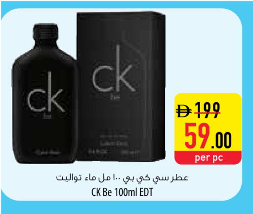 available at السفير ماركت in الإمارات العربية المتحدة , الامارات - رَأْس ٱلْخَيْمَة