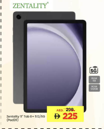 available at مارك & سيف in الإمارات العربية المتحدة , الامارات - دبي