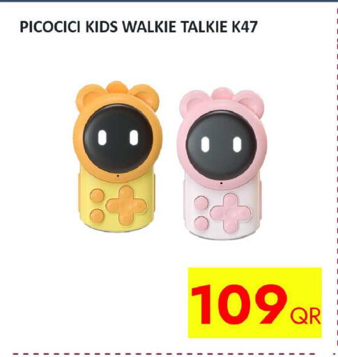 available at iCONNECT  in Qatar - Al Khor