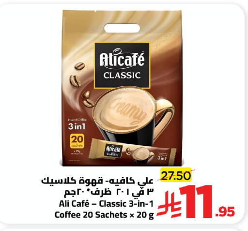 available at Wahj Mart in KSA, Saudi Arabia, Saudi - Jeddah