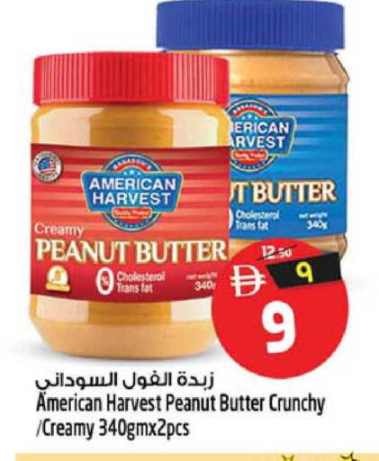 available at Safari Hypermarket in UAE - Sharjah / Ajman