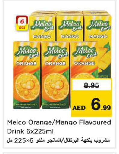 Mango Orange available at نستو هايبرماركت in الإمارات العربية المتحدة , الامارات - دبي