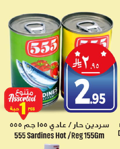 available at We One Shopping Center in KSA, Saudi Arabia, Saudi - Al Khobar