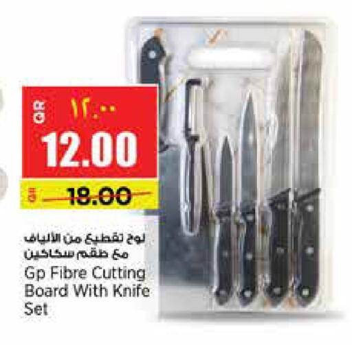 available at Retail Mart in Qatar - Umm Salal