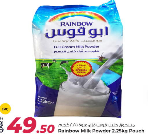 available at Rawabi Hypermarket in Qatar - Doha