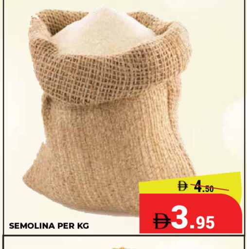 available at كيرالا هايبرماركت in الإمارات العربية المتحدة , الامارات - رَأْس ٱلْخَيْمَة