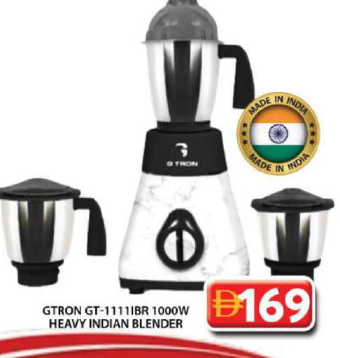 available at جراند هايبر ماركت in الإمارات العربية المتحدة , الامارات - دبي