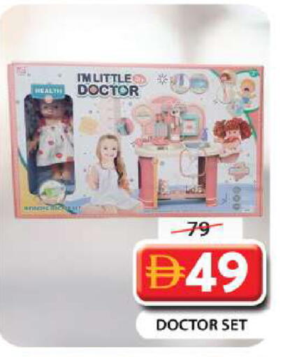 available at Grand Hyper Market in UAE - Dubai