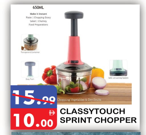 available at United Hypermarket in UAE - Dubai