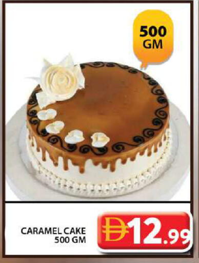 available at Grand Hyper Market in UAE - Dubai