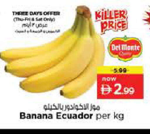 Banana from Ecuador available at Nesto Hypermarket in UAE - Sharjah / Ajman