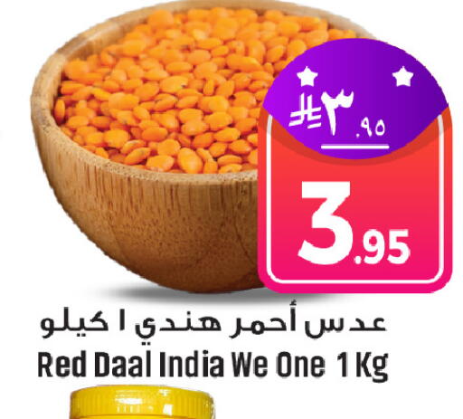 available at We One Shopping Center in KSA, Saudi Arabia, Saudi - Al Khobar