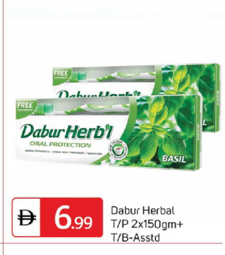 Basil available at سوق طلال in الإمارات العربية المتحدة , الامارات - دبي