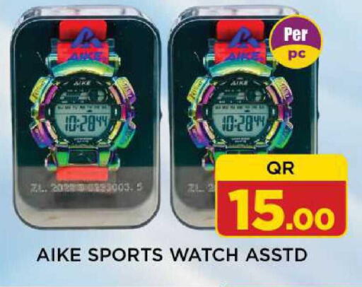 available at Shop n Smile Hypermarket in Qatar - Al Shamal