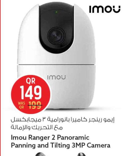 available at Safari Hypermarket in Qatar - Al Wakra