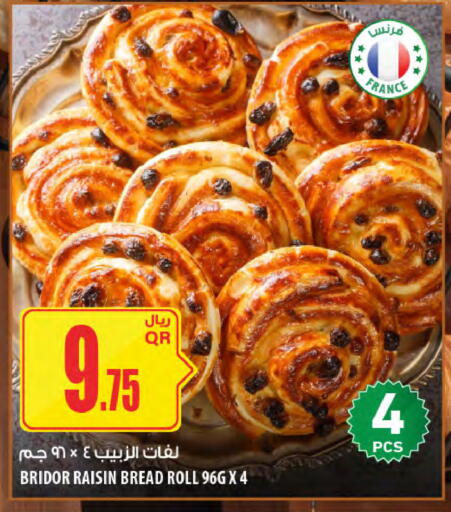 available at Al Meera in Qatar - Doha