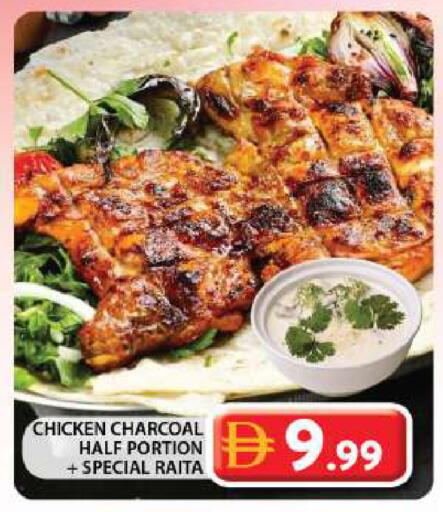 available at Grand Hyper Market in UAE - Dubai