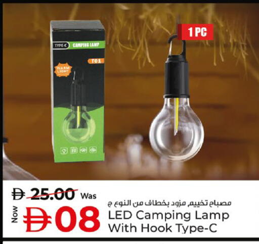 available at Kenz Hypermarket in UAE - Sharjah / Ajman