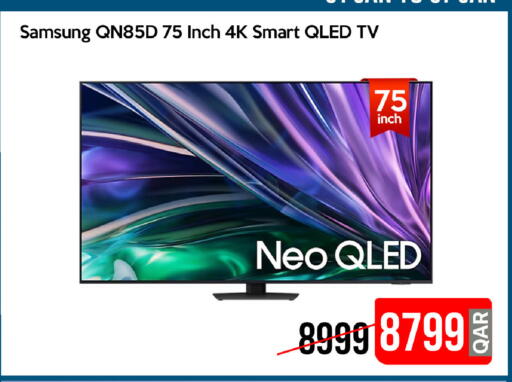 available at آي كونكت in قطر - الشمال