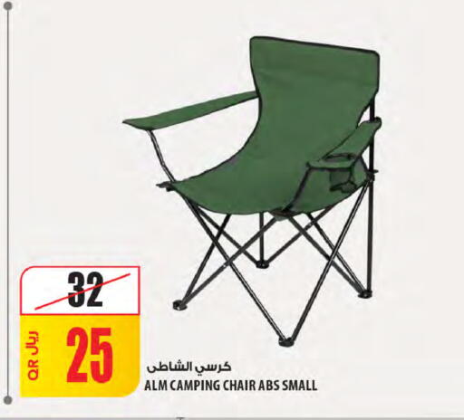 available at شركة الميرة للمواد الاستهلاكية in قطر - أم صلال