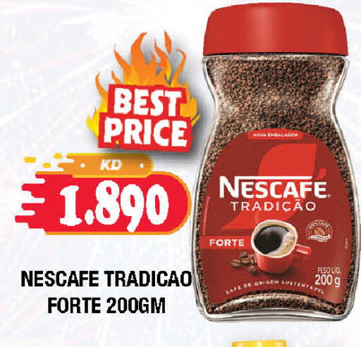 available at Ambassador Supermarkets & Hypermarkets in Kuwait