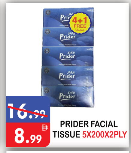 available at United Hypermarket in UAE - Dubai