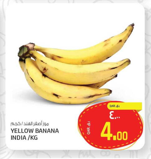 Banana from India available at Kenz Mini Mart in Qatar - Al Rayyan