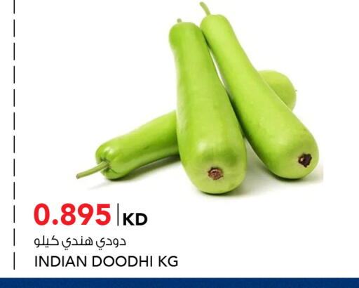 available at النصر هايبر ماركت in الكويت - محافظة الجهراء