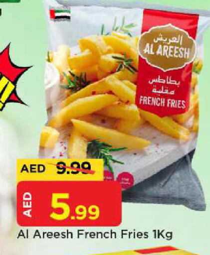 available at Mark & Save in UAE - Abu Dhabi