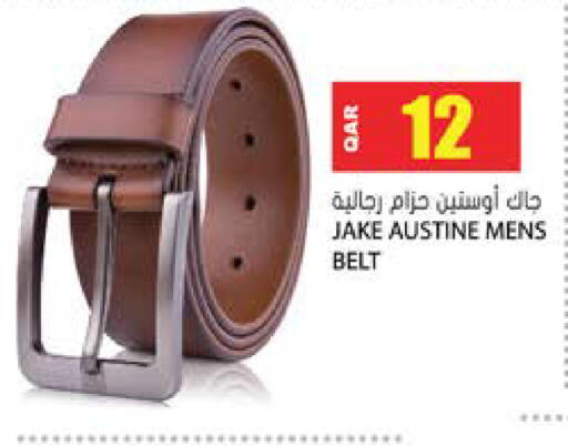 available at Grand Hypermarket in Qatar - Al Rayyan