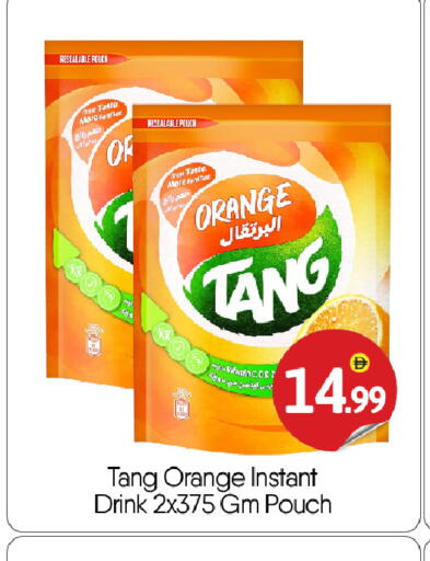 Orange available at BIGmart in UAE - Abu Dhabi